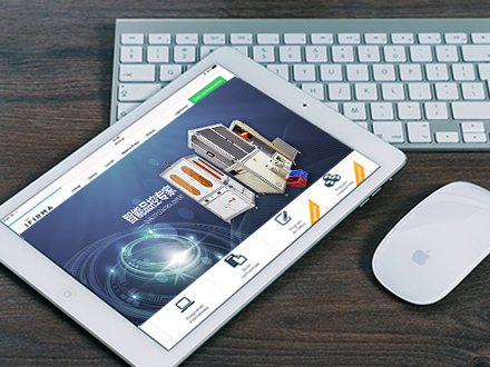 中粵華工企業(yè)官網(wǎng)全新上線,服務(wù)升級！