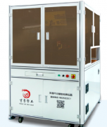 車載鏡頭外觀檢測設(shè)備